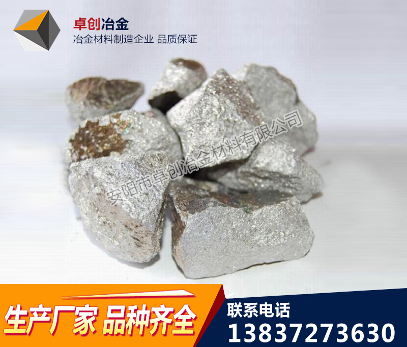 福建预熔硅铝钡钙