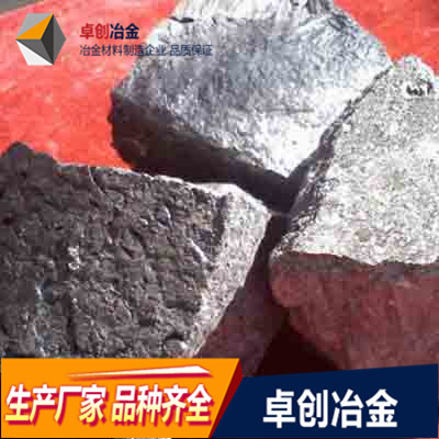 福建硅锰块